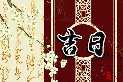 算命近期运势,十年运势详批,测试十年大运,运程八字算命