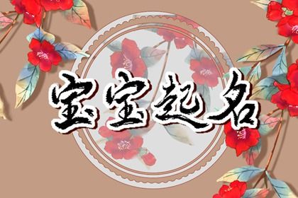 搬家看日子_择日搬家吉日吉时_适宜搬家黄道吉日_免费择日
