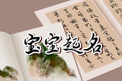 算命近期运势,十年运势详批,测试十年大运,运程八字算命
