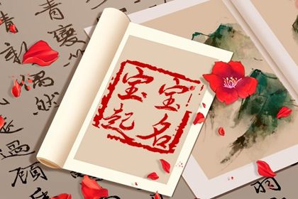 择结婚吉日步骤方法 协纪辨方嫁娶择日 嫁娶不将日推算方法 吉日结婚 未来60天择日