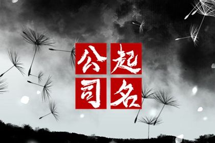 吉日查询老黄历|中国老黄历吉日查询|黄道吉日网|黄历万年历老黄历