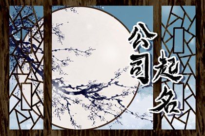 喜用神排盘_八字缺木优缺点_夫妻五行缺金_喜木火五行缺金_五行缺查询免费