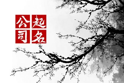 喜用神八字查询 测五行缺失关系 差八字喜用神 五行缺免费测试