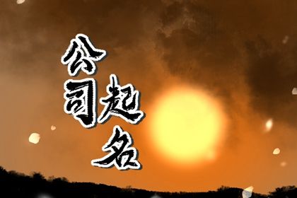 命理五行|夫妻五行缺金|喜用神测算|喜用神八字查询