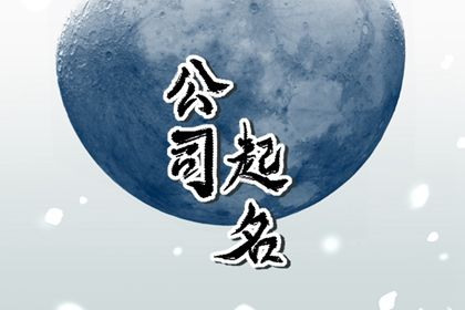 运程八字算命,测八字财库,贵人排盘