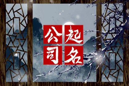 算五行八字_水生木五行_生辰测五行_门店八卦五行