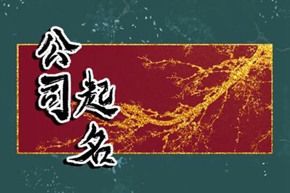 动工装修吉日 不搬家旧房局部翻新装修 万年历装修开工吉日 黄道吉日查询