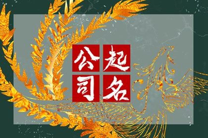 测八字姻缘|测夫妻姻缘|试姻缘免费男女|测姻缘配对|八字姻缘