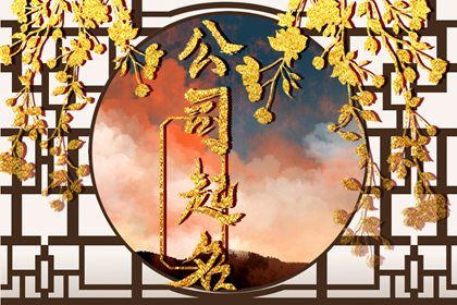 名字合婚配对|天缘姓名配对|姓名配合度配对|八字姻缘