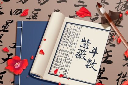 吉星一定好吗