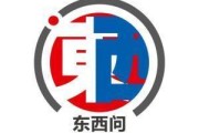 游明易摘东西问｜艾莉森·克劳森：中西方“海洋十年”之路有何异同？