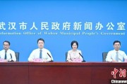 游明易摘武汉加快数据基础制度建设 促公共数据资源开发利用