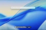 游明易摘macOS 26 Tahoe支持短语快速启动功能，苹果高管形容“强的逆天”