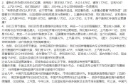 游明易摘不存在“车圈恒大”、唱衰新能源汽车不可取！李云飞“五连问”详解比亚迪负债