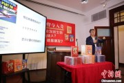 游明易摘中国科学院院士高福与小读者相约“侦探微生物”