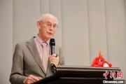 游明易摘中欧高等教育科技与艺术论坛在布鲁塞尔举行