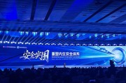 游明易摘AI时代如何应对网络安全问题？“体系”成关键词