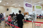 游明易摘韩国总统大选提前投票结束 投票率34.74%创史上第二高