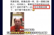 游明易摘网原阿维塔CMO李鹏程吐槽周鸿祎：一个连脚都没资格放在油门上的人，竟然有资格来评车，荒唐至极