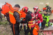 游明易摘云南德钦突发山洪 消防紧急营救疏散469人