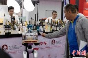 游明易摘“智慧化”成中国葡萄酒产业新趋势