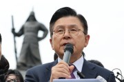 游明易摘韩媒：韩国无党派总统候选人黄教安宣布退选，支持执政党候选人金文洙