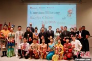 游明易摘“多彩中华”文艺演出亮相柏林