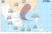 游明易摘今年第1号台风“蝴蝶”生成！或成为今年登陆我国的首个台风