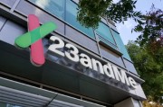 游明易摘23andMe公司称15%客户要求删除基因数据