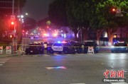 游明易摘美执法部门称已在洛杉矶冲突中逮捕70多人 5名警察受伤
