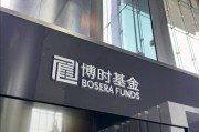 游明易摘八旬老人花105万买基金亏了30万，状告银行，法院判了！案涉产品曾为博时旗下百亿爆款基金