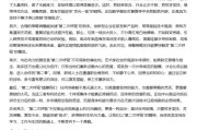 游明易摘AI大模型写高考作文哪家强？记者实测，知名特级教师何杰点评