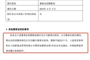 游明易摘红土创新基金董事长阮菲离任，总经理冀洪涛代行职责