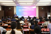 游明易摘2025边疆地区高质量发展与共同现代化国际会议在兰州召开