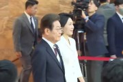 游明易摘韩国新任总统李在明宣誓就职