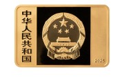 游明易摘央行定于6月14日发行国家宝藏（统一气象）金银纪念币一套
