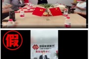 游明易摘国家能源集团严正声明：从未设立任何“拓展中心”等机构