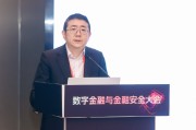 游明易摘杨涛：金融业的技术焦虑特别突出