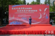 游明易摘2025年上海市民族宗教政策法规宣传学习月启幕