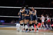 游明易摘中国女排零封法国队 明日迎战强敌土耳其