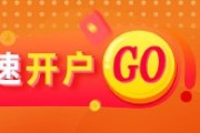 游明易摘光大期货金融类日报6.12