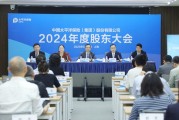 游明易摘中国太保：加大权益资产配置 将股息价值作为核心策略