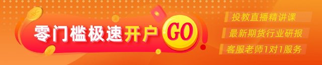 光大期货：6月4日有色金属日(🔜)报