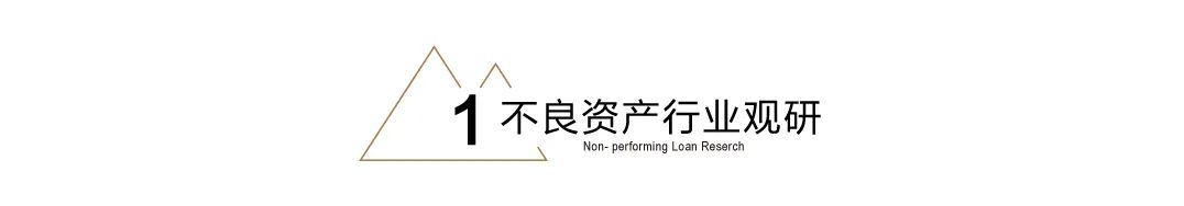 113亿元！“恒大系”超大资产包出售
