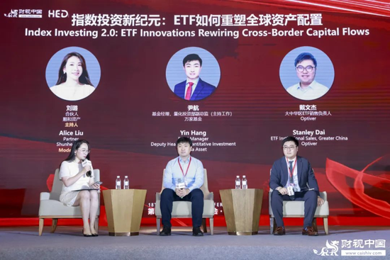 洞见全球财富未来——第十八届HED中国峰会·上海圆满(🌊)落幕