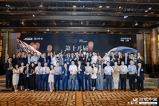 洞见全球财富未来——第十八届HED中国峰会·上(🕺)海圆满落幕