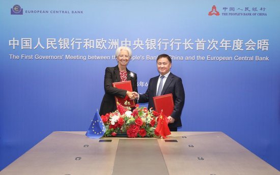中国人民银行行长潘功胜与欧洲中央银行行长拉加德举行中欧央行行长首次(🐣)年度会(🍍)晤